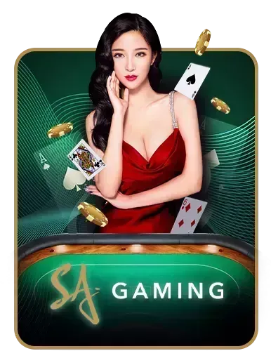 sagame by หวย นกพลัส